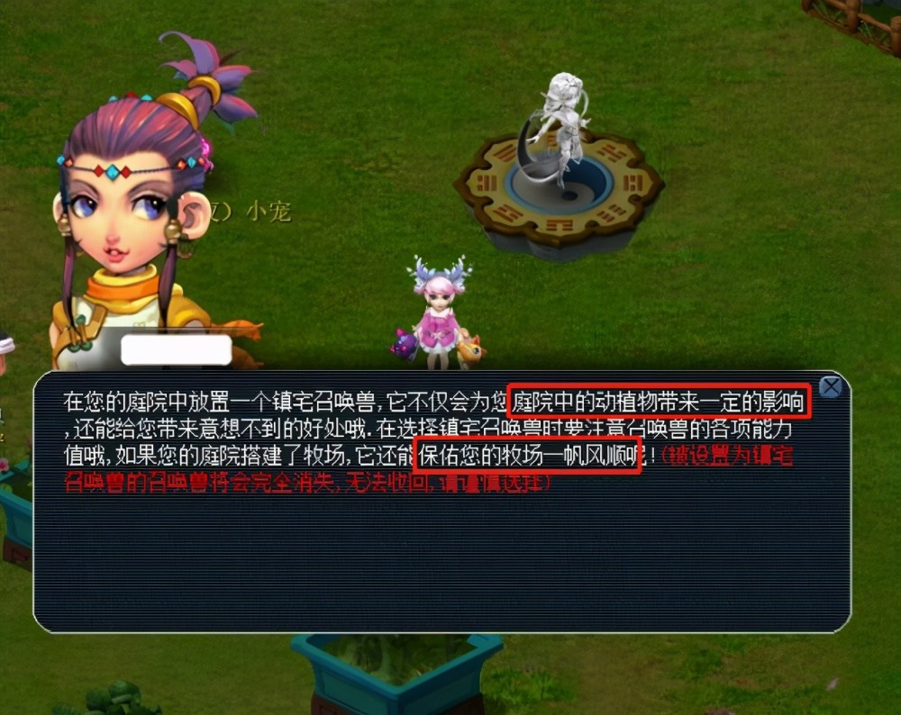 自身的职业 自身的职业