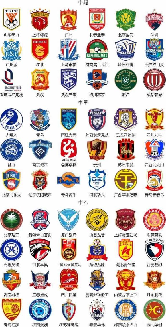 尔德的歌声 尔德的歌声